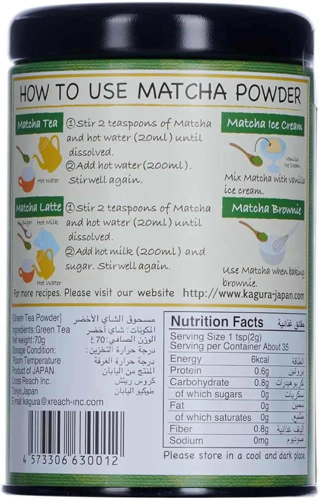 KAGURA Matcha Tea Powder 70 g