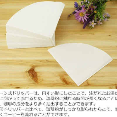 CAFEC V60 Paper Filter V2 (100 pieces)